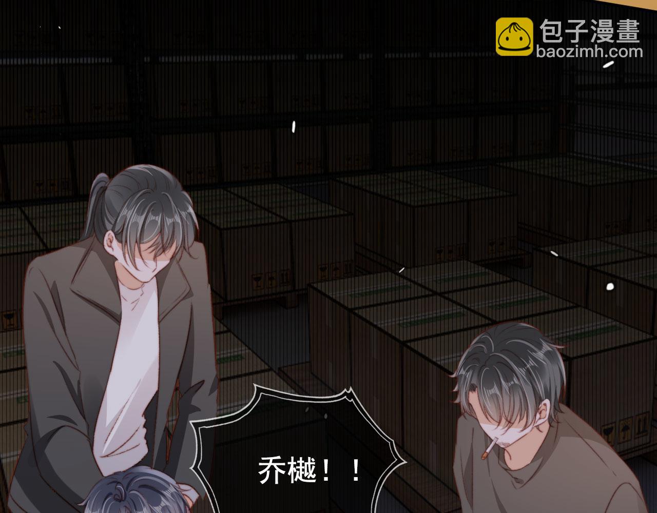 第31话 绑架114
