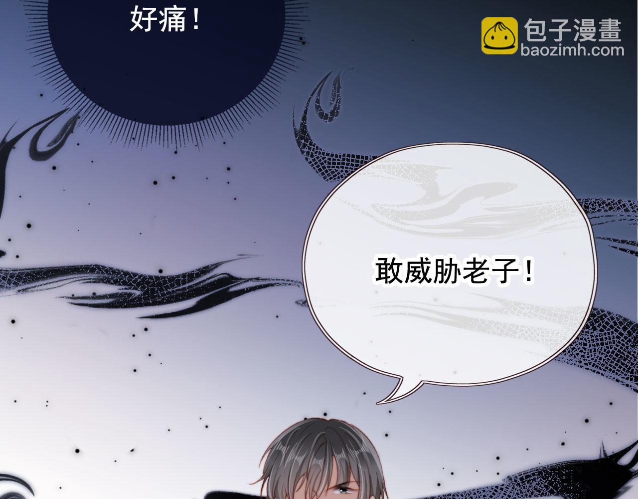 第31话 绑架119