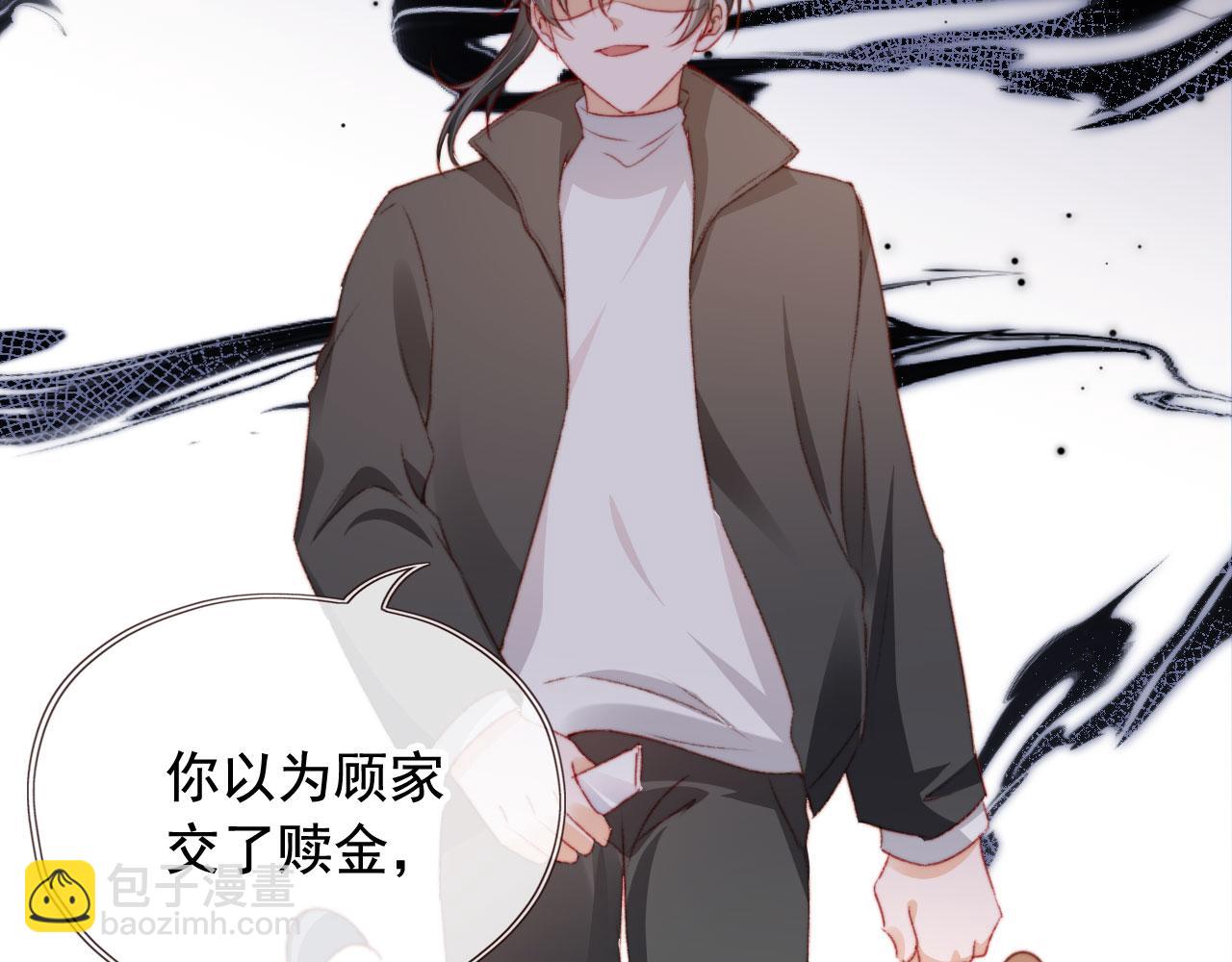 第31话 绑架120