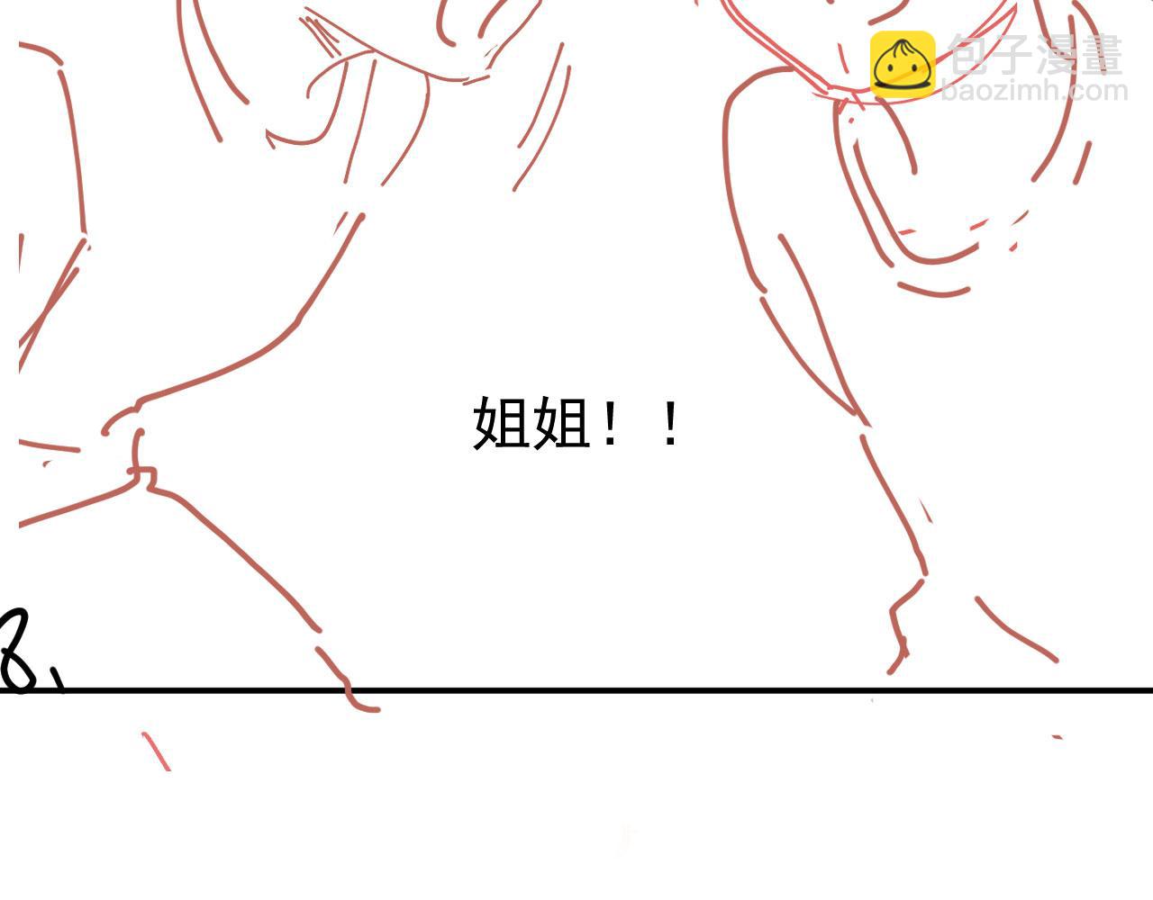 第31话 绑架132