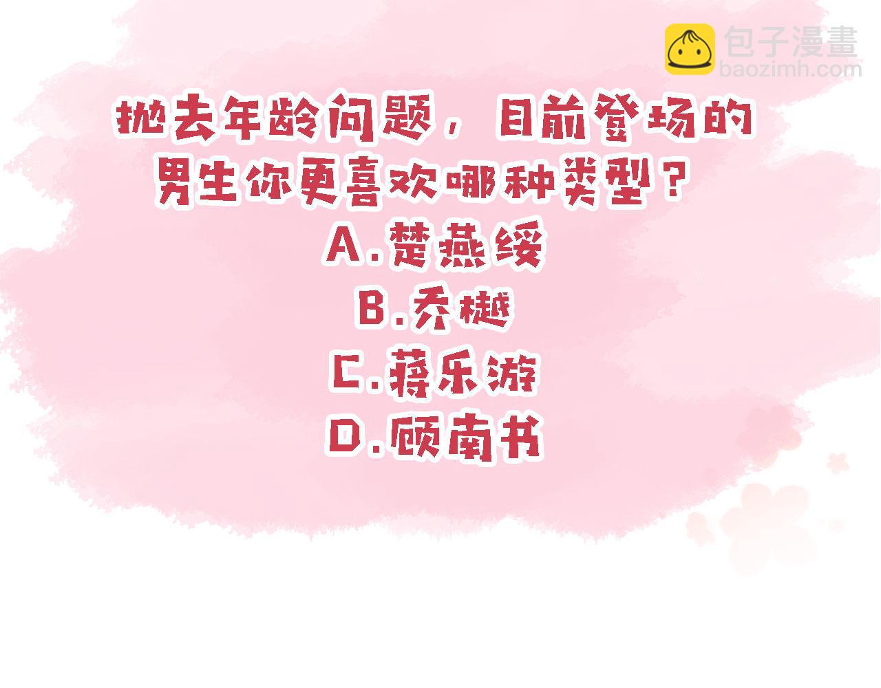 第31话 绑架134