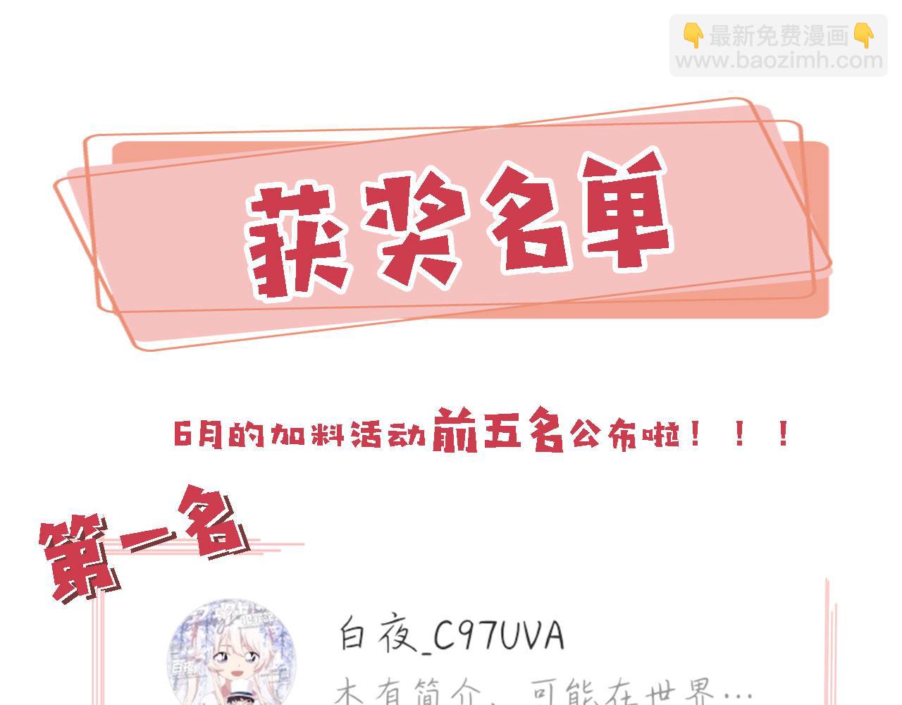 第31话 绑架135