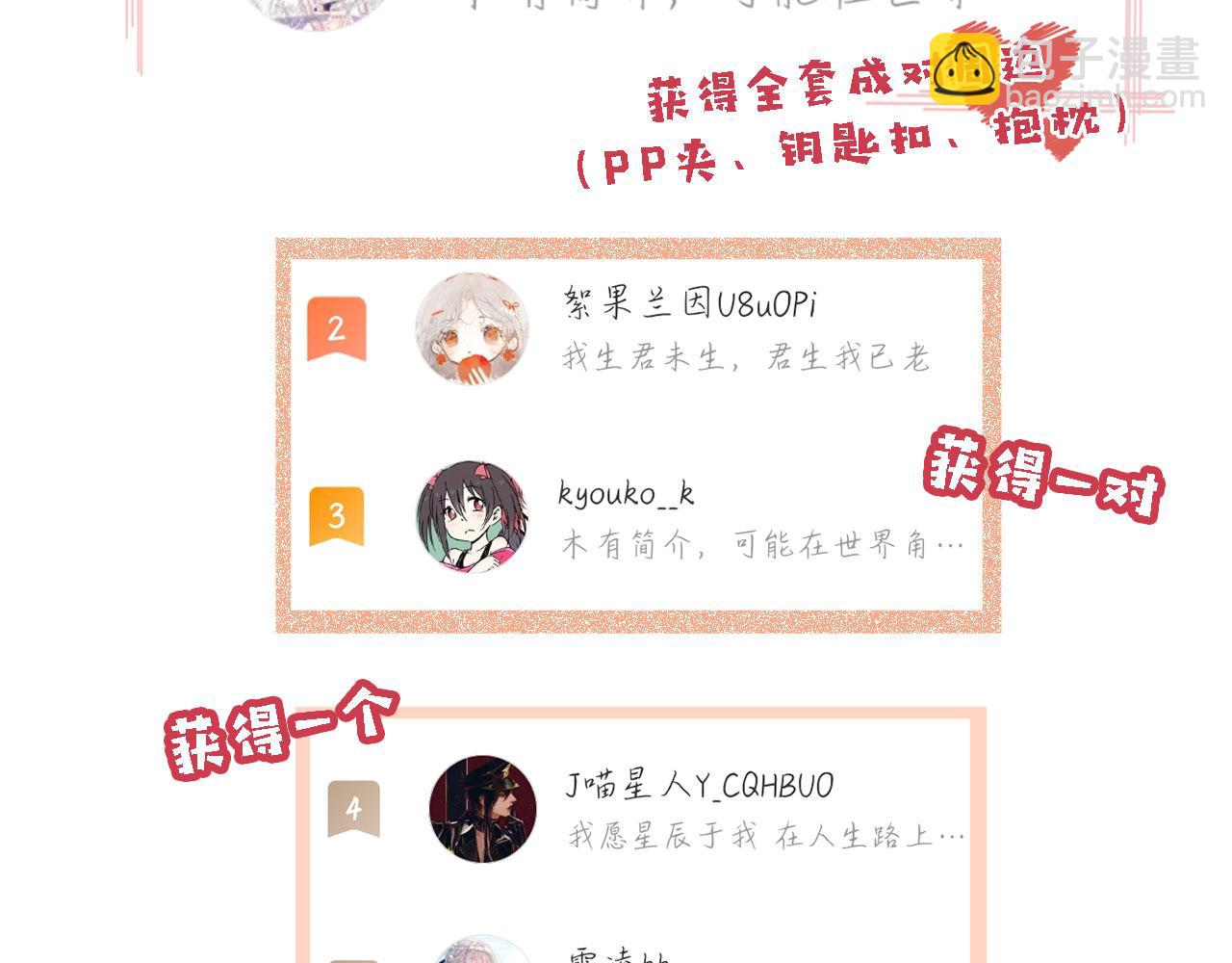 第31话 绑架136