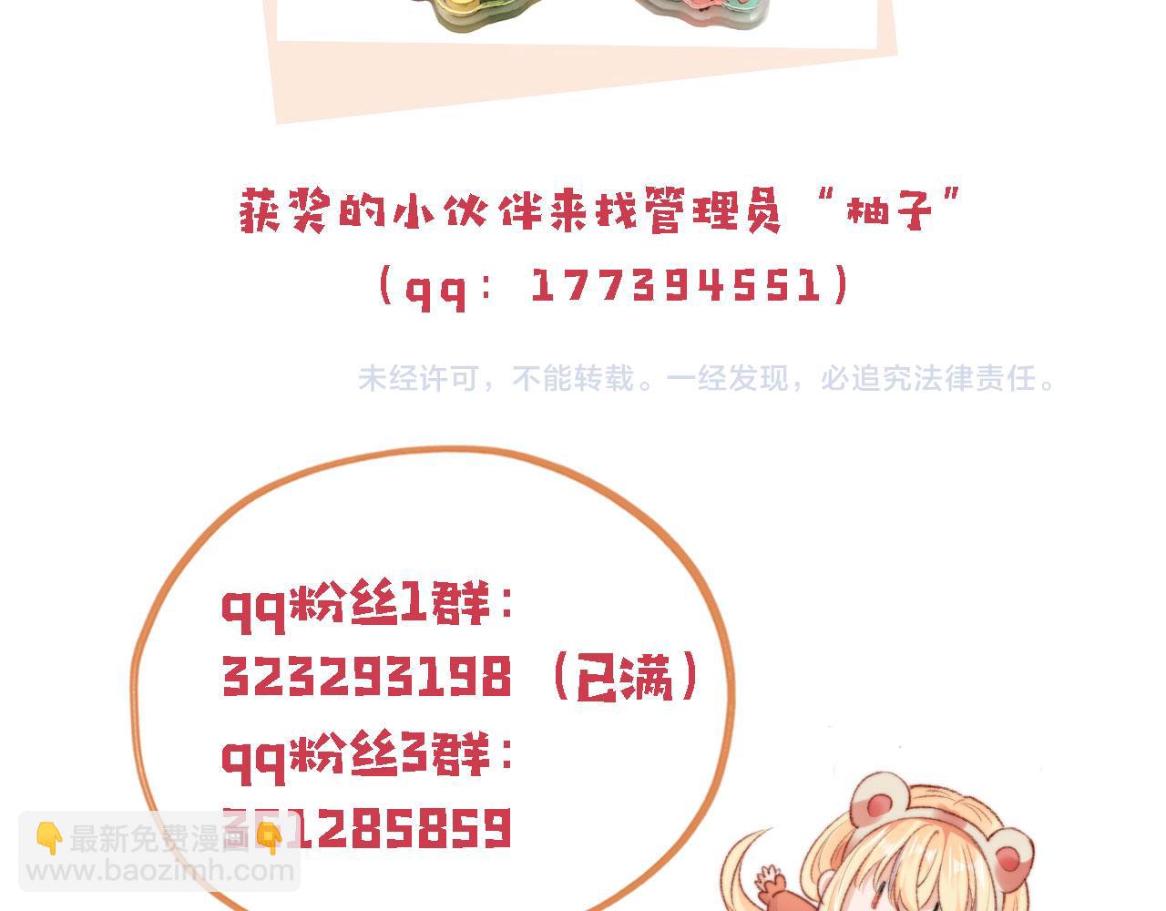 第31话 绑架138