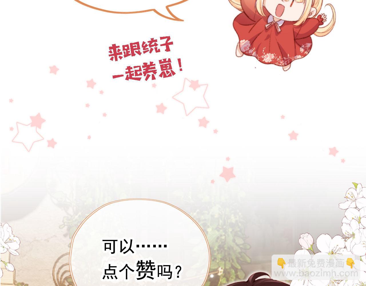 第31话 绑架139
