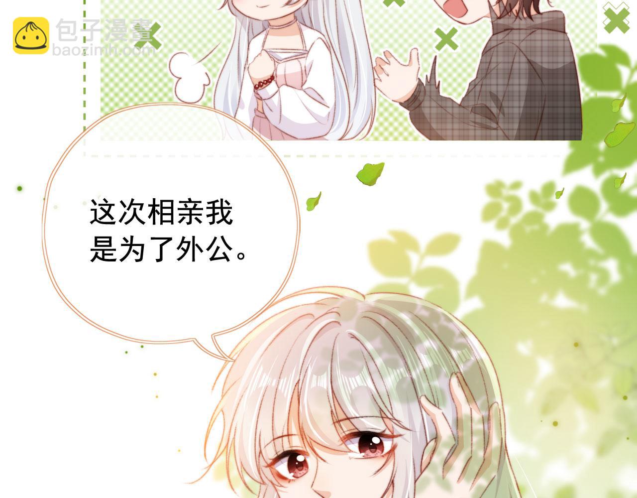 第31话 绑架14