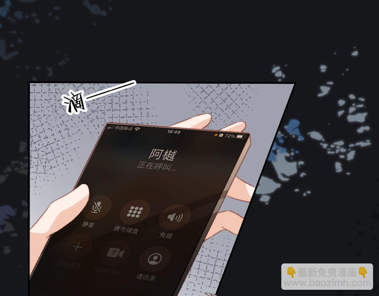 第31话 绑架23