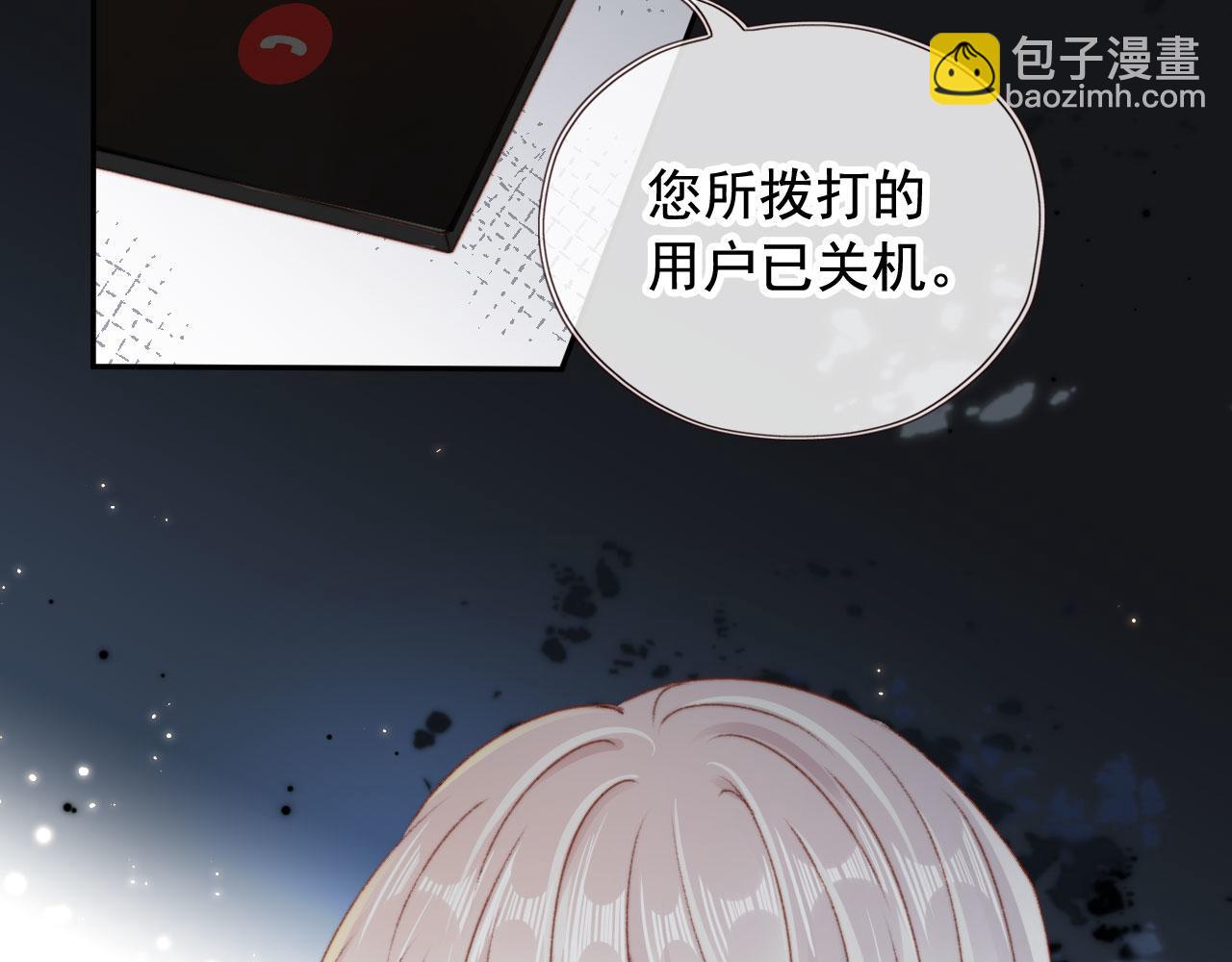 第31话 绑架24