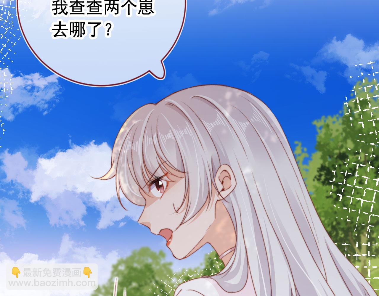 第31话 绑架27