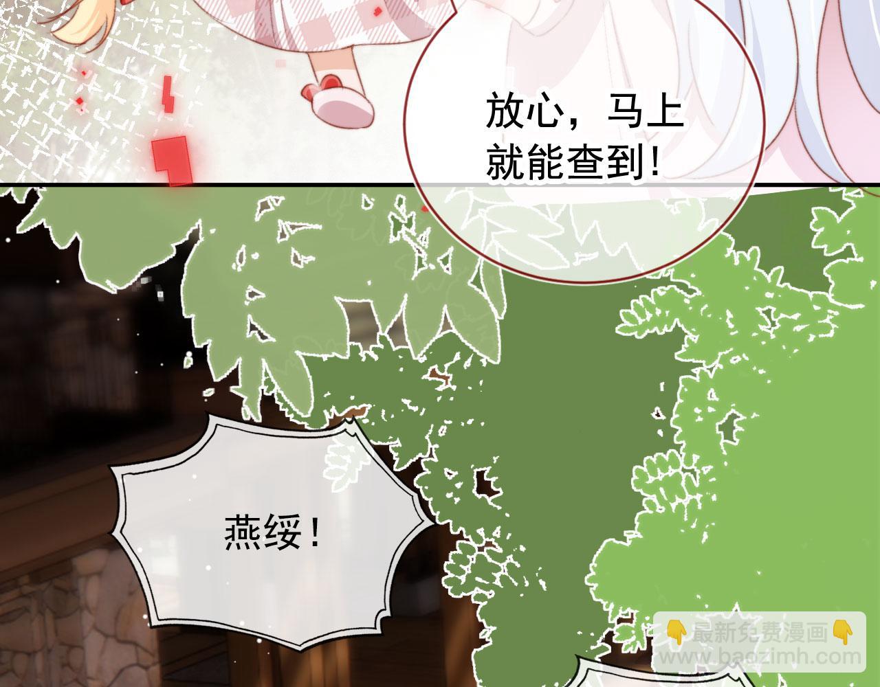 第31话 绑架29