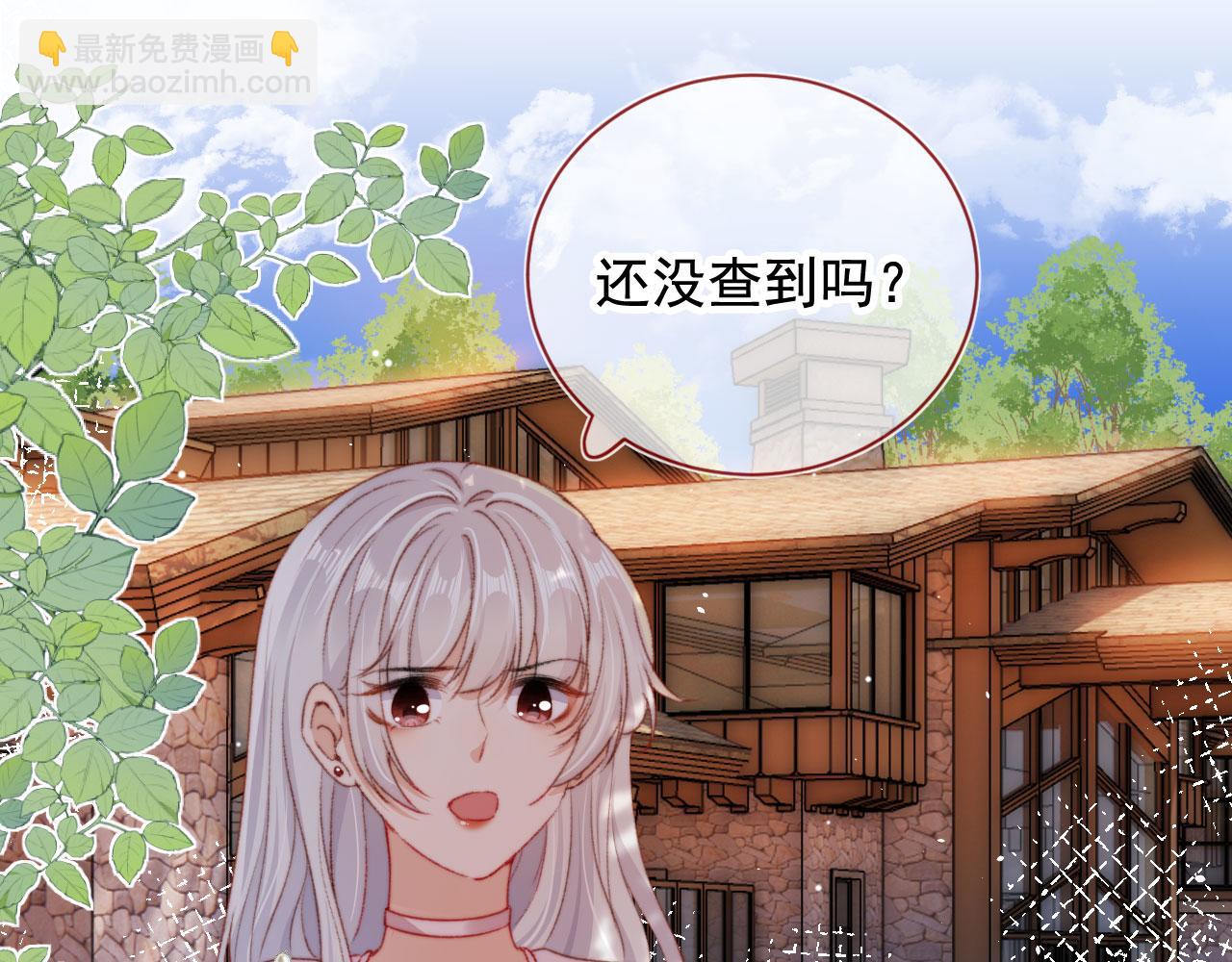 第31话 绑架33