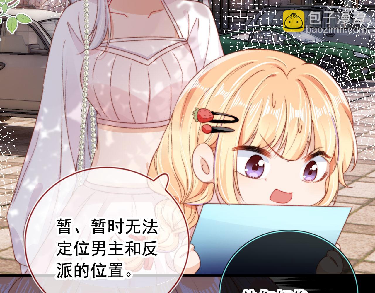 第31话 绑架34
