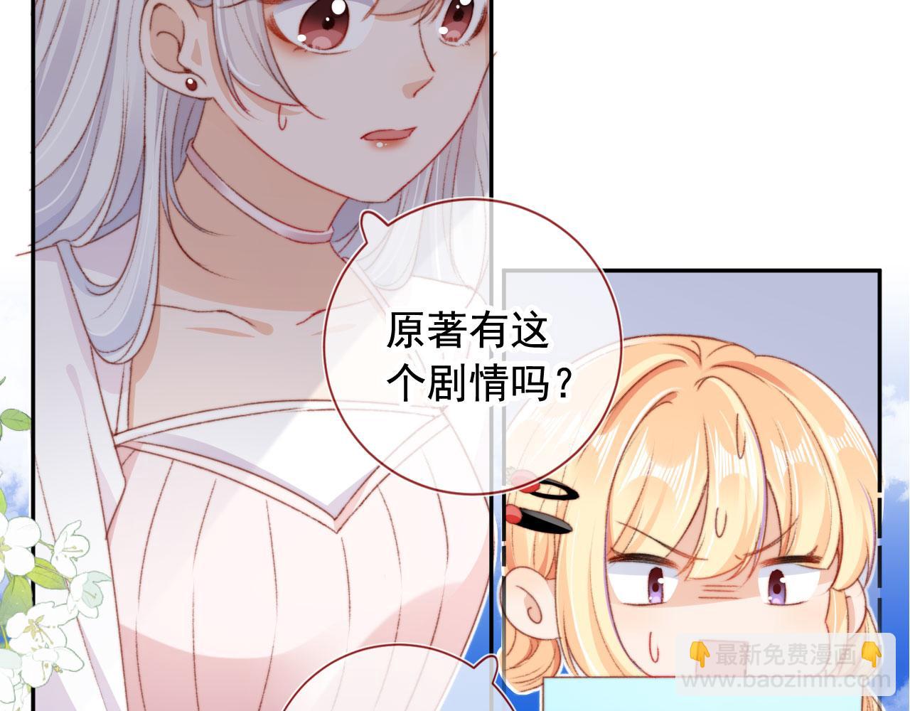 第31话 绑架37