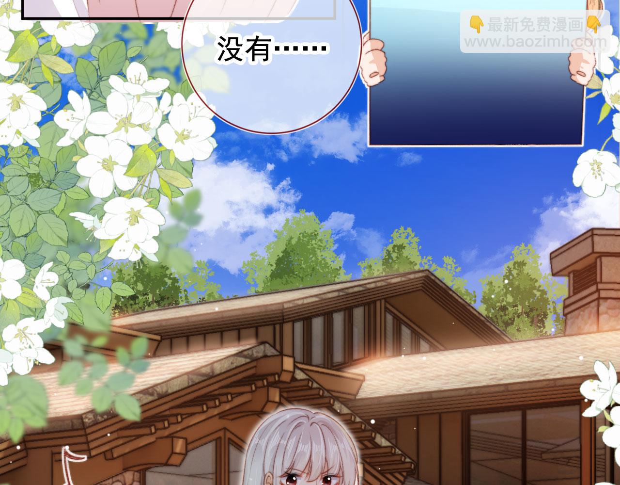第31话 绑架38