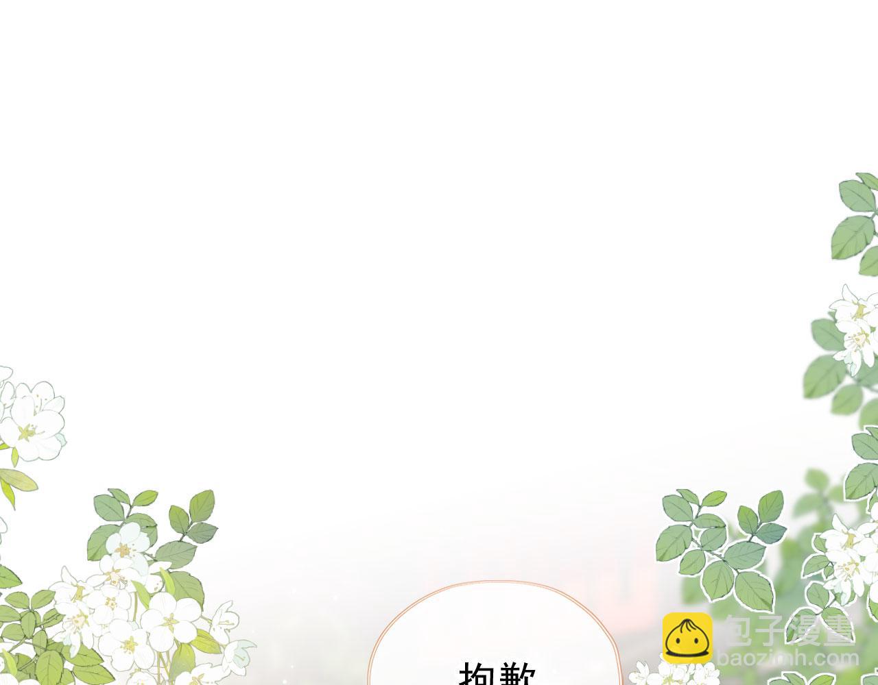 第31话 绑架4