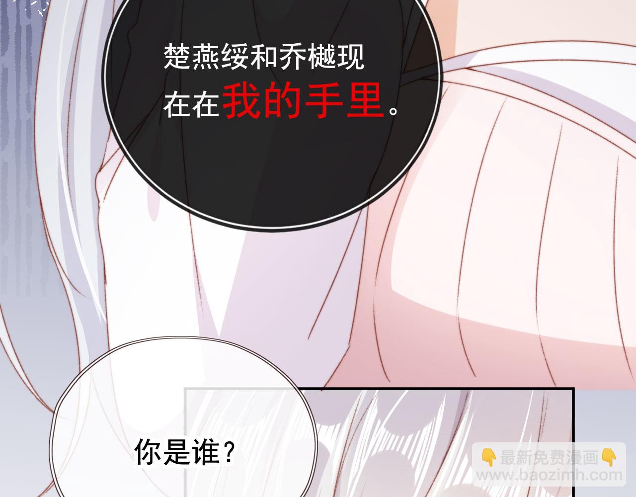 第31话 绑架42