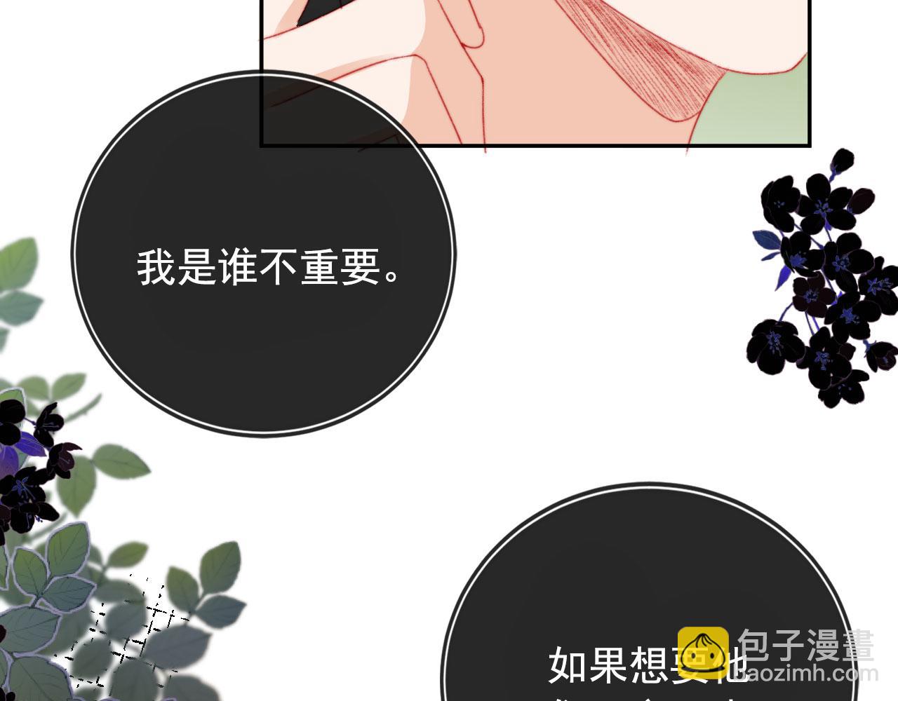 第31话 绑架44