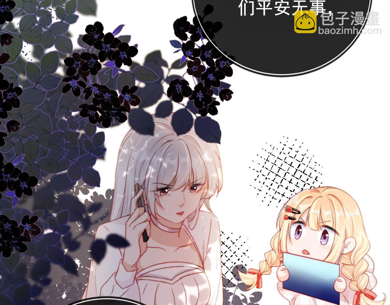 第31话 绑架45