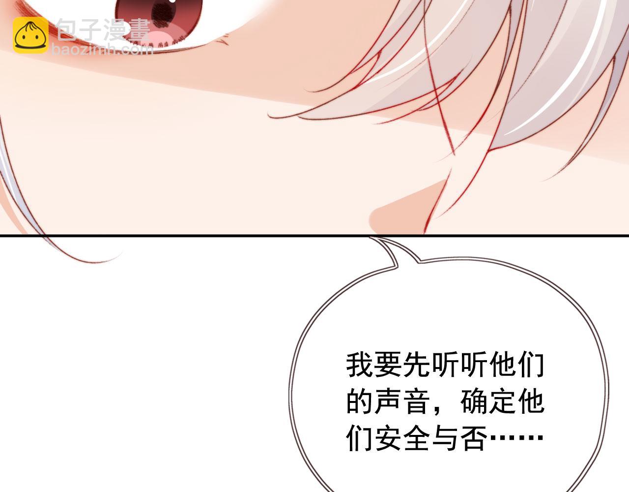 第31话 绑架48