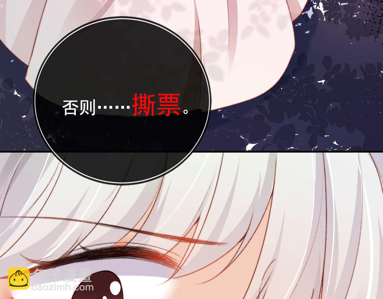 第31话 绑架51