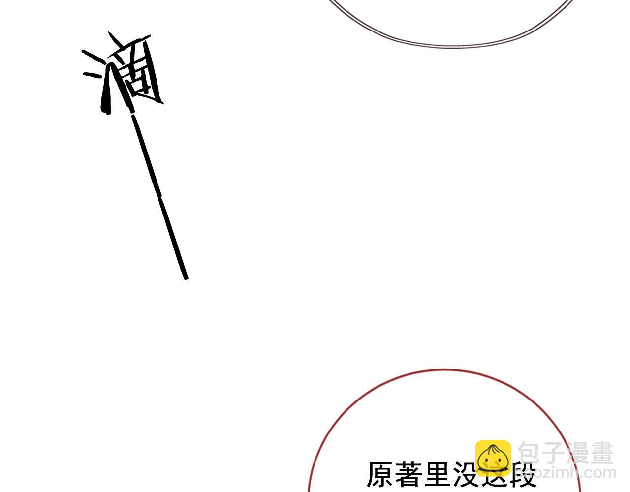 第31话 绑架53