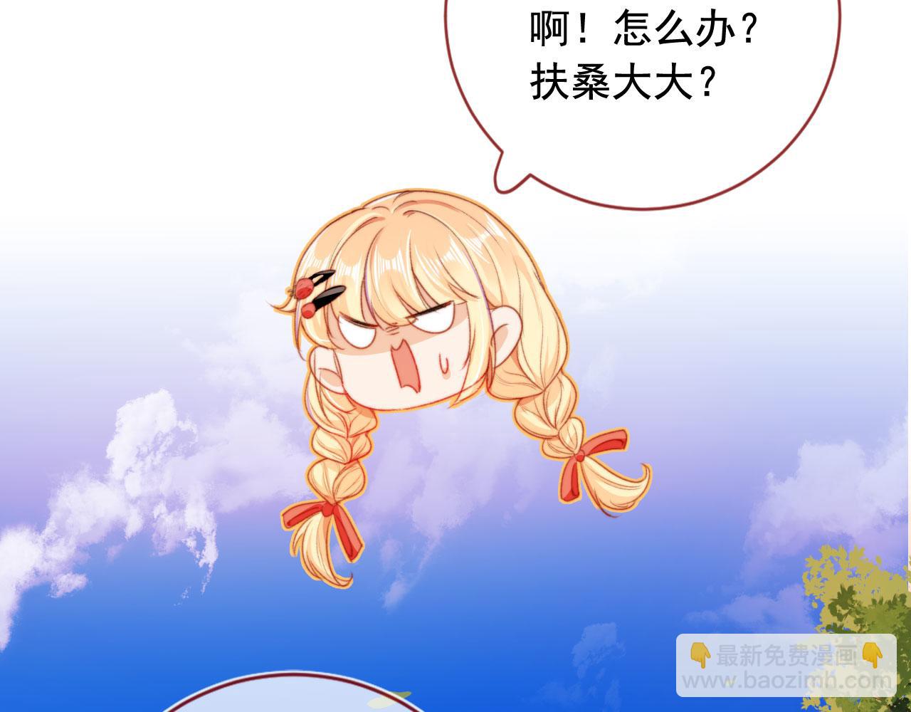 第31话 绑架54