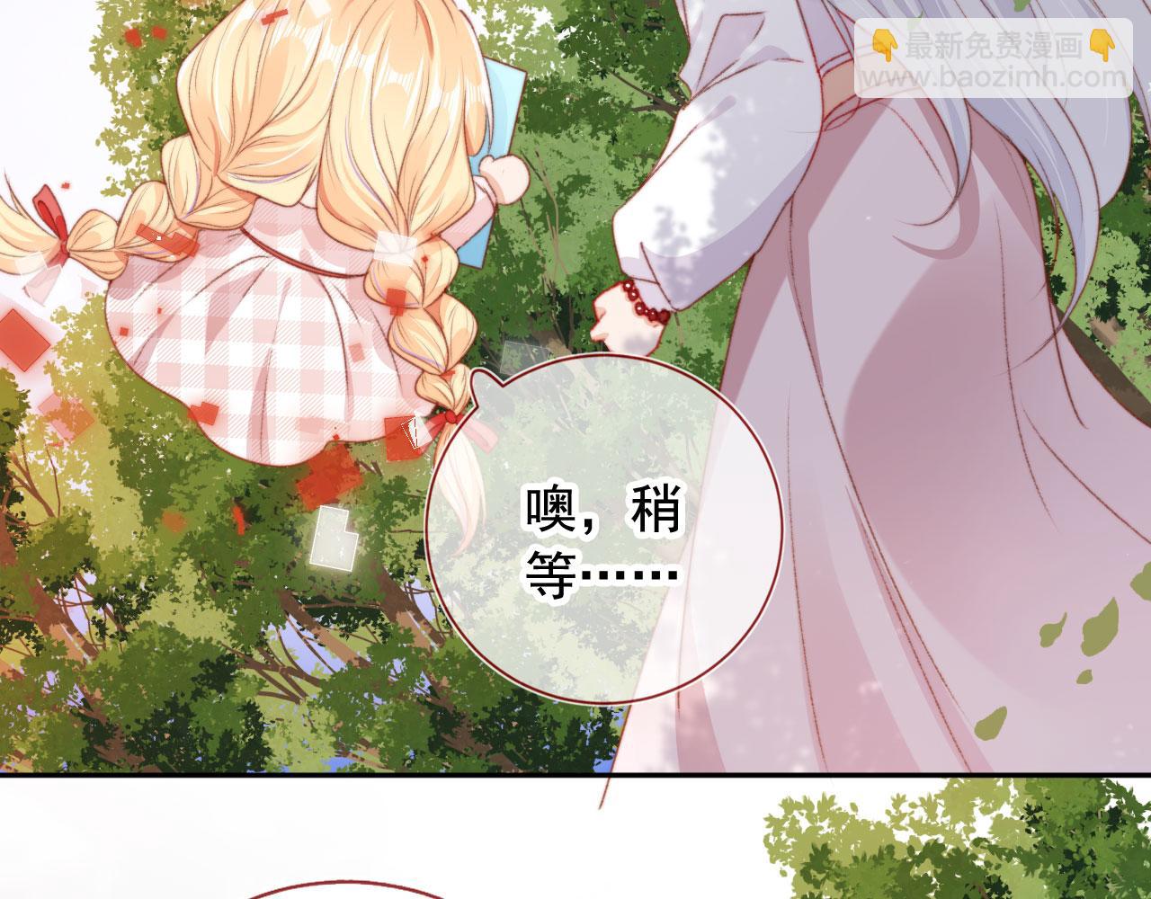 第31话 绑架56