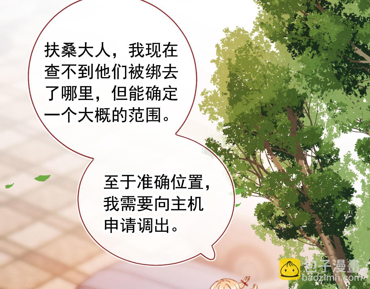 第31话 绑架57