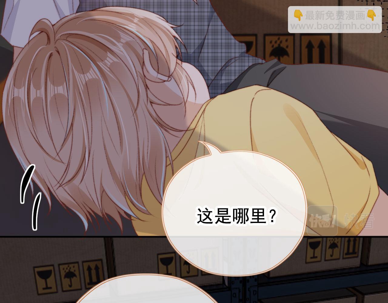第31话 绑架66