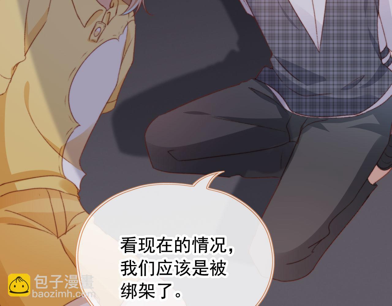 第31话 绑架68