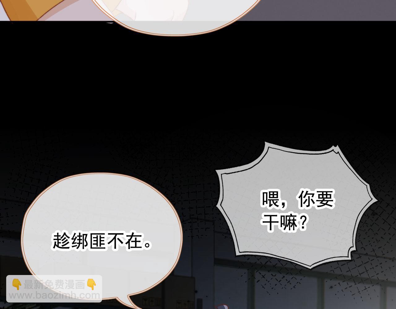 第31话 绑架69
