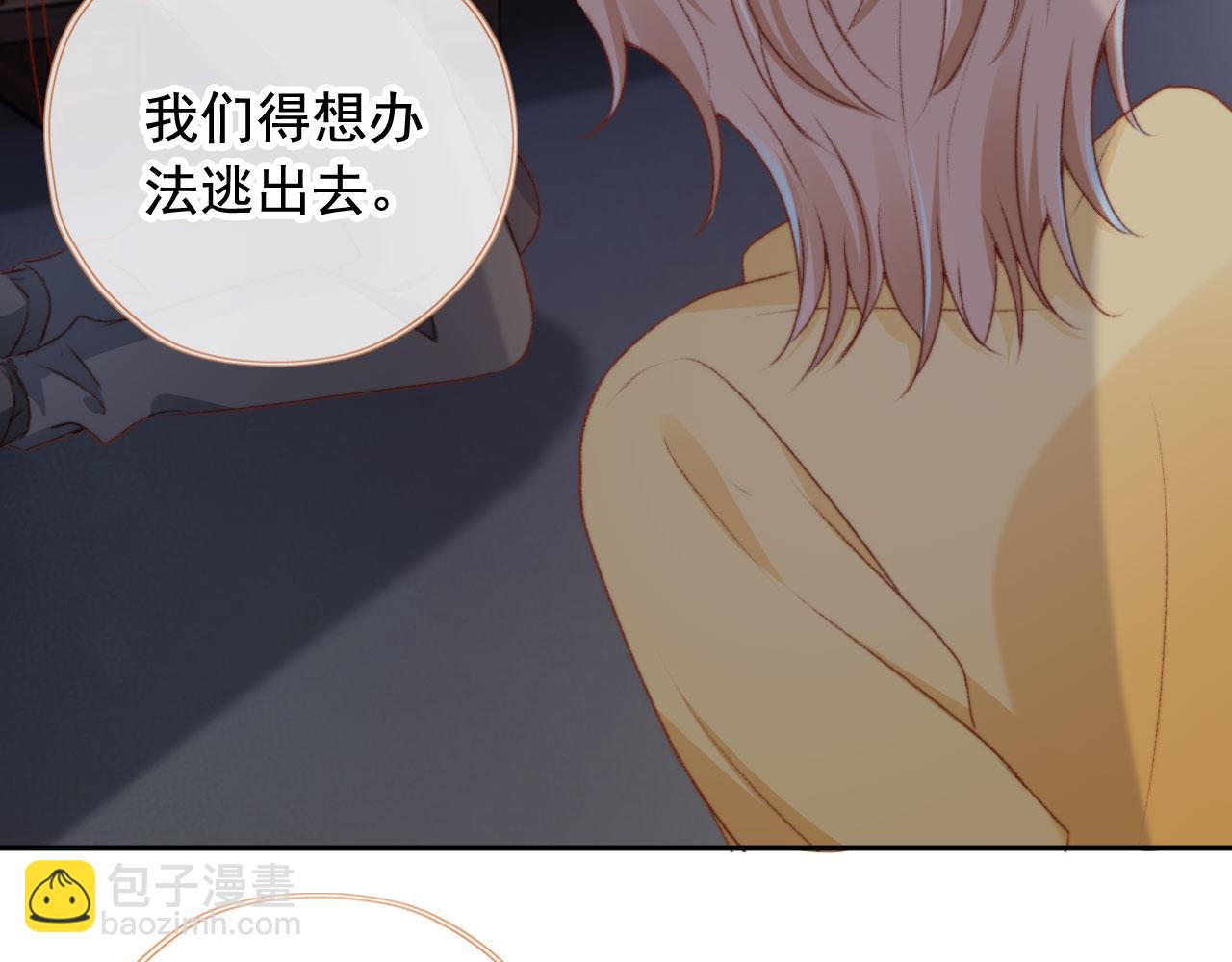 第31话 绑架71