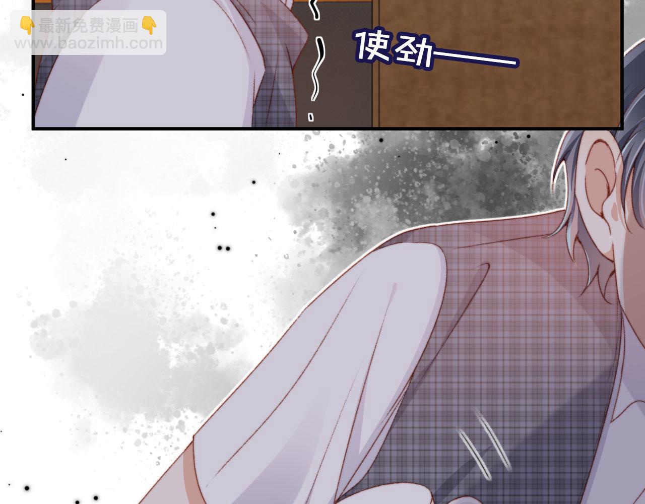 第31话 绑架73