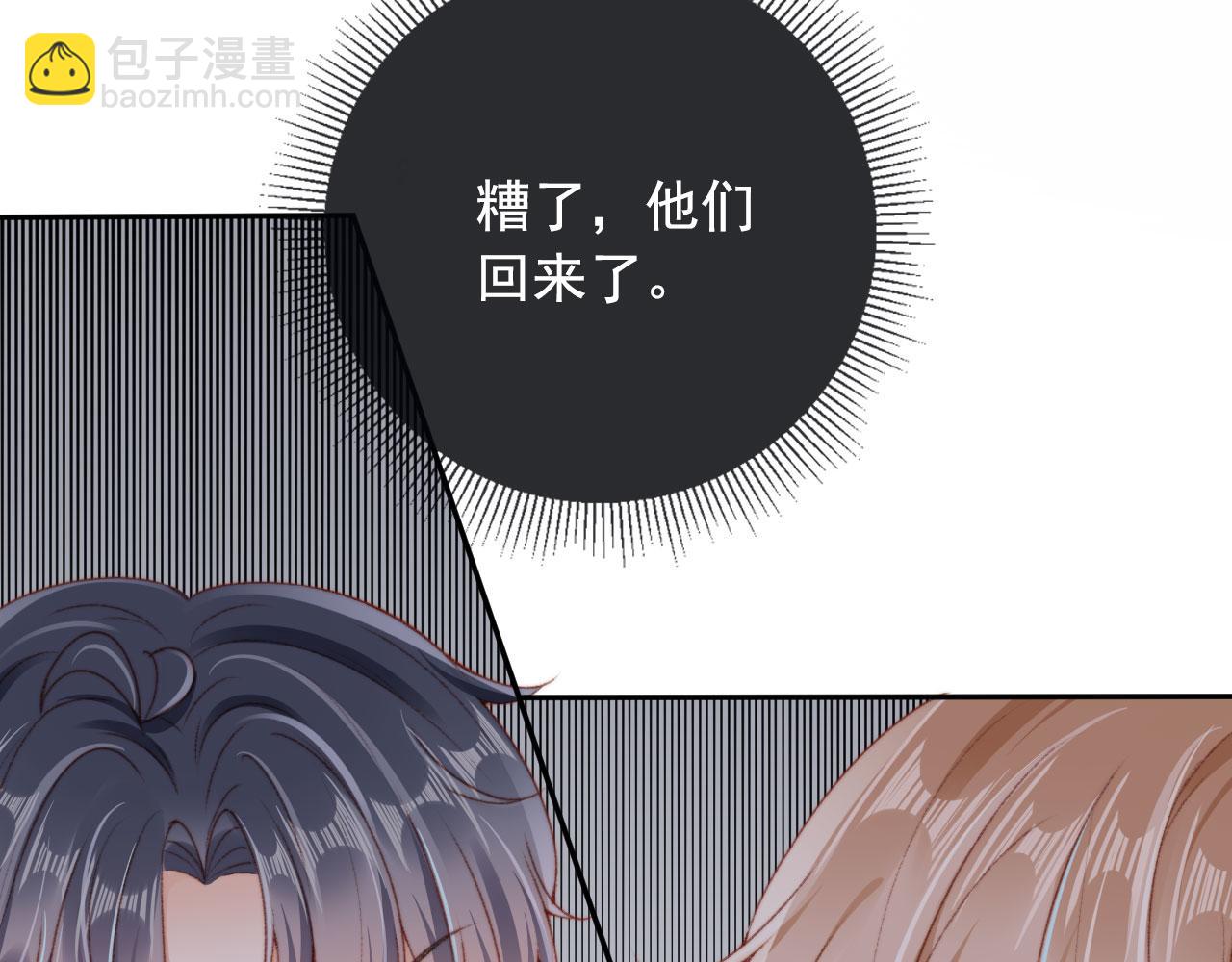 第31话 绑架79