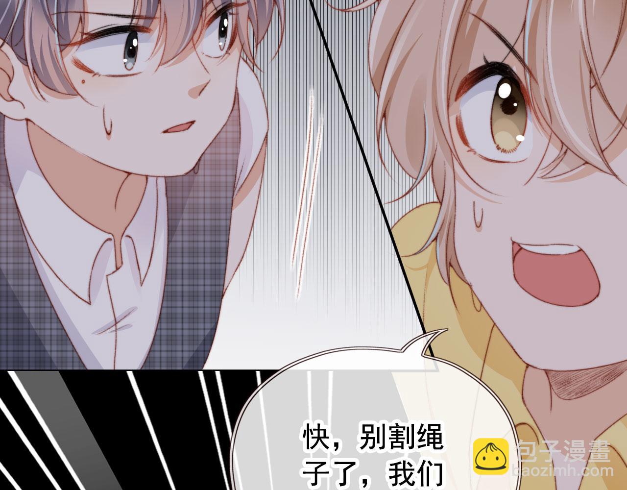 第31话 绑架80