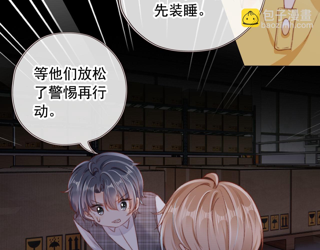 第31话 绑架81