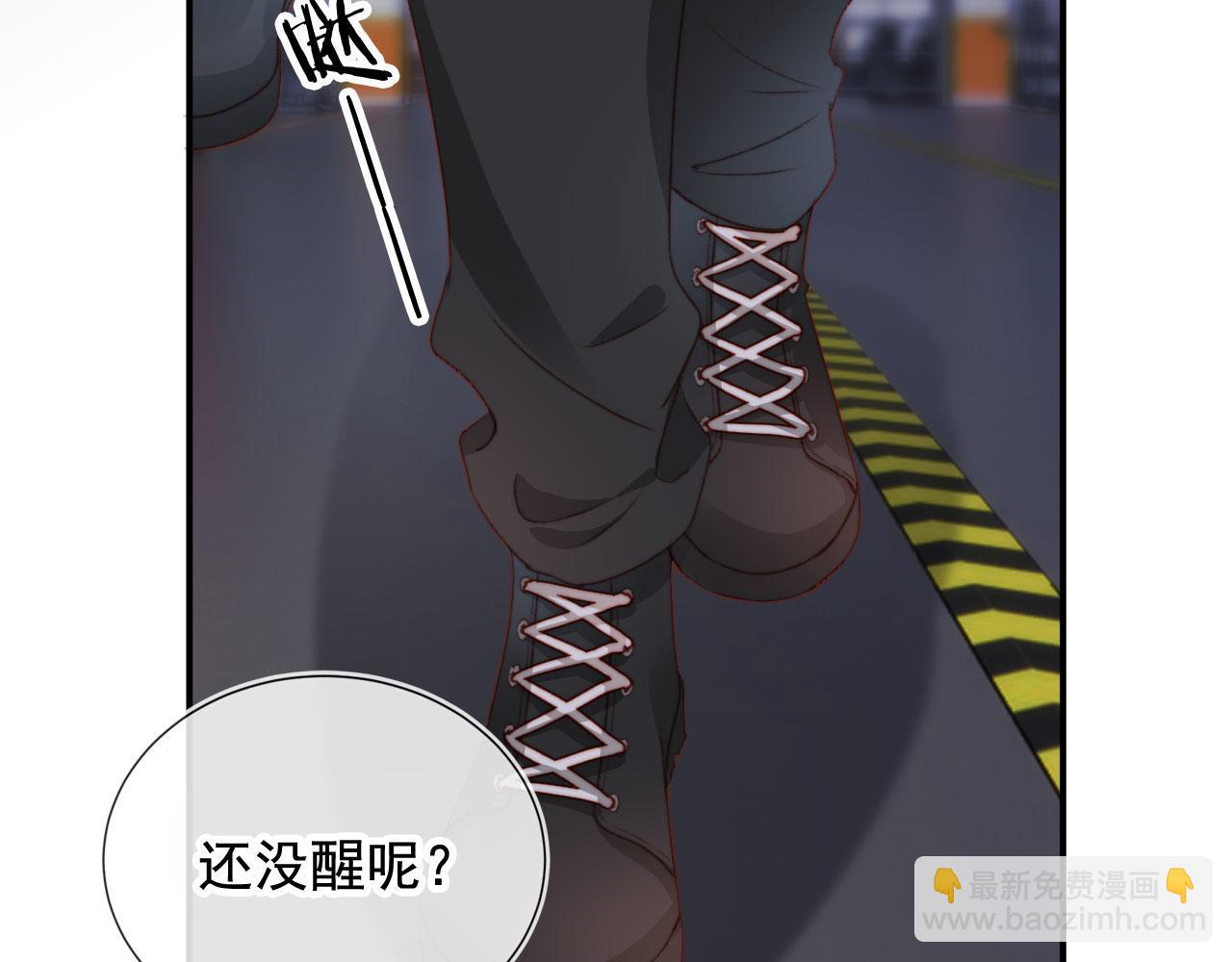 第31话 绑架85