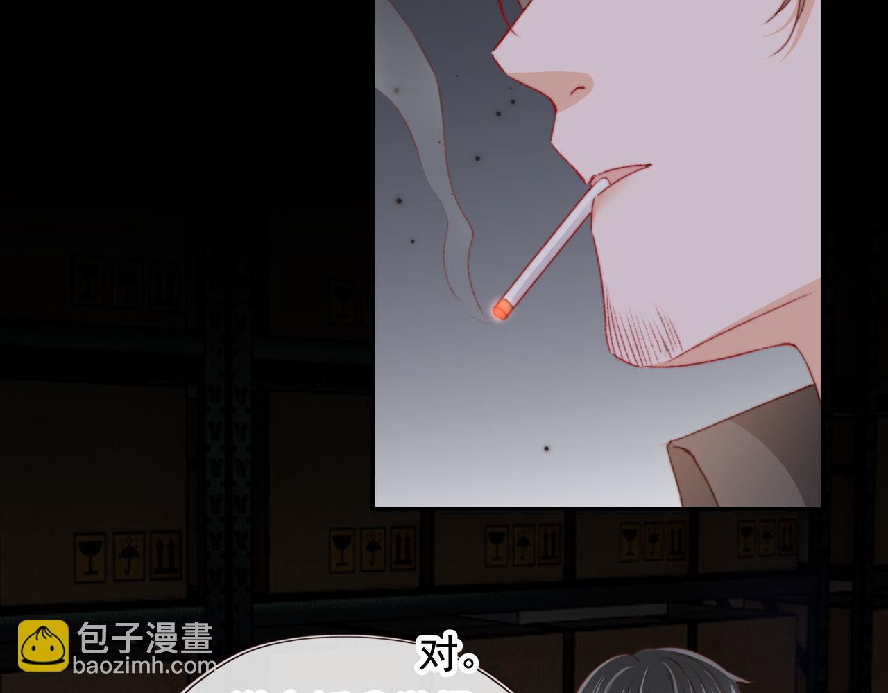 第31话 绑架90