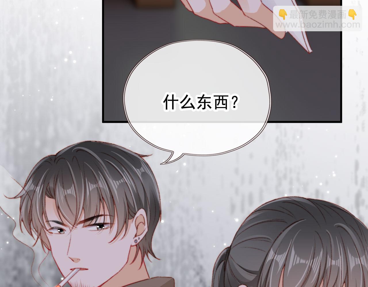 第31话 绑架95