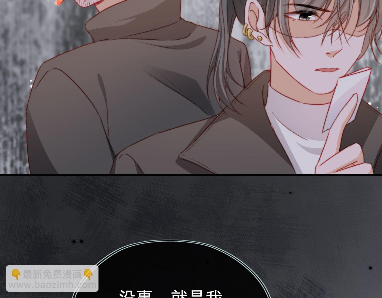 第31话 绑架96