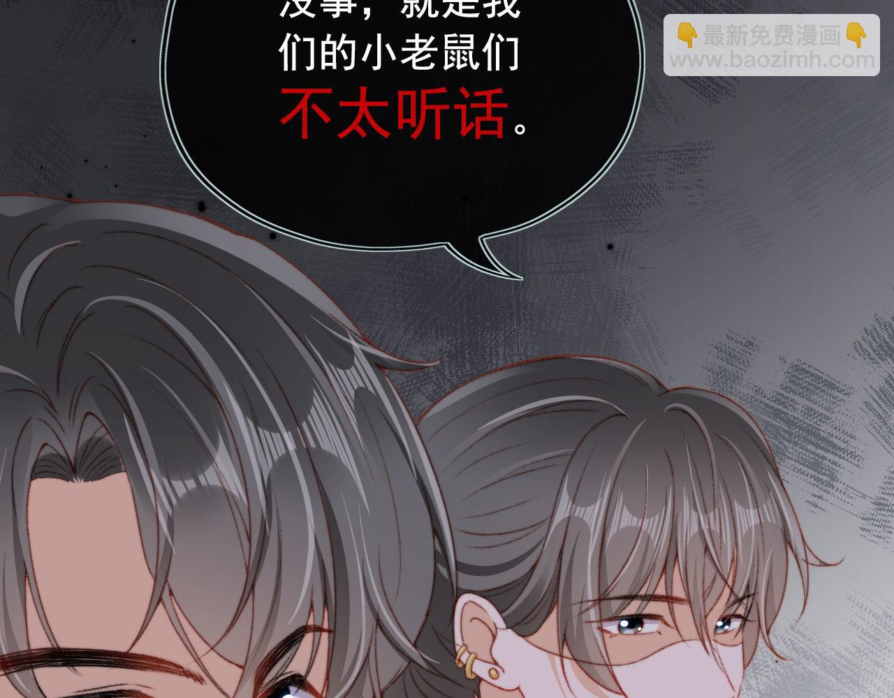 第31话 绑架97