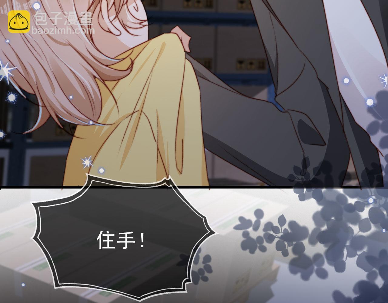 第32话 生命垂危！10