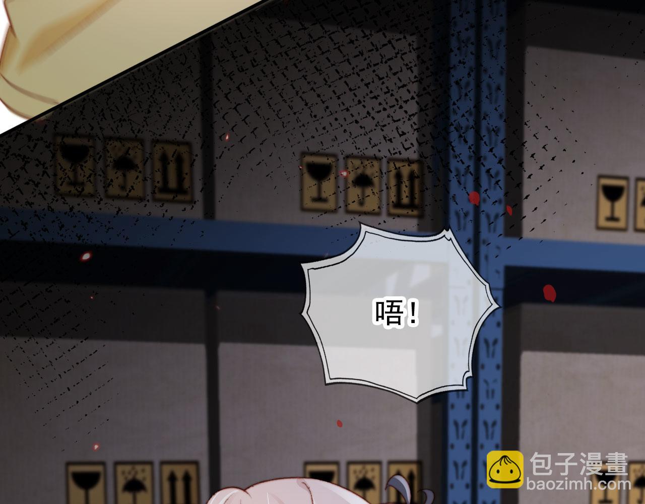 第32话 生命垂危！110