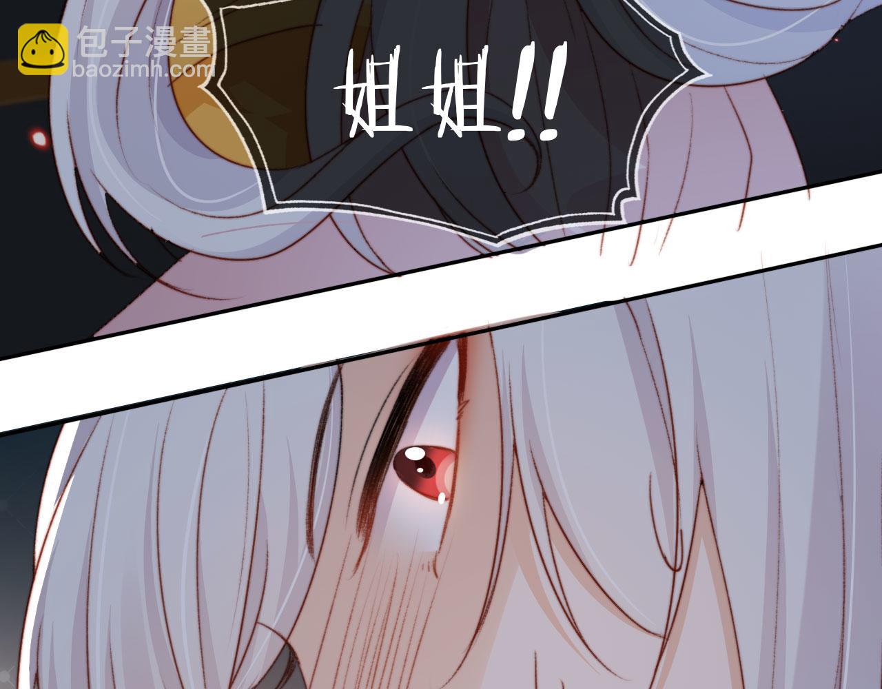 第32话 生命垂危！112