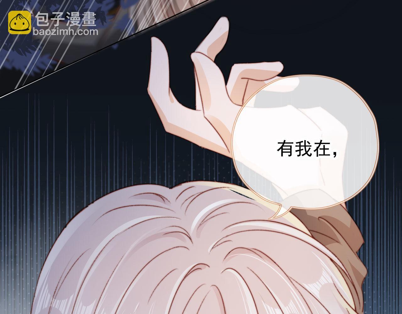 第32话 生命垂危！117
