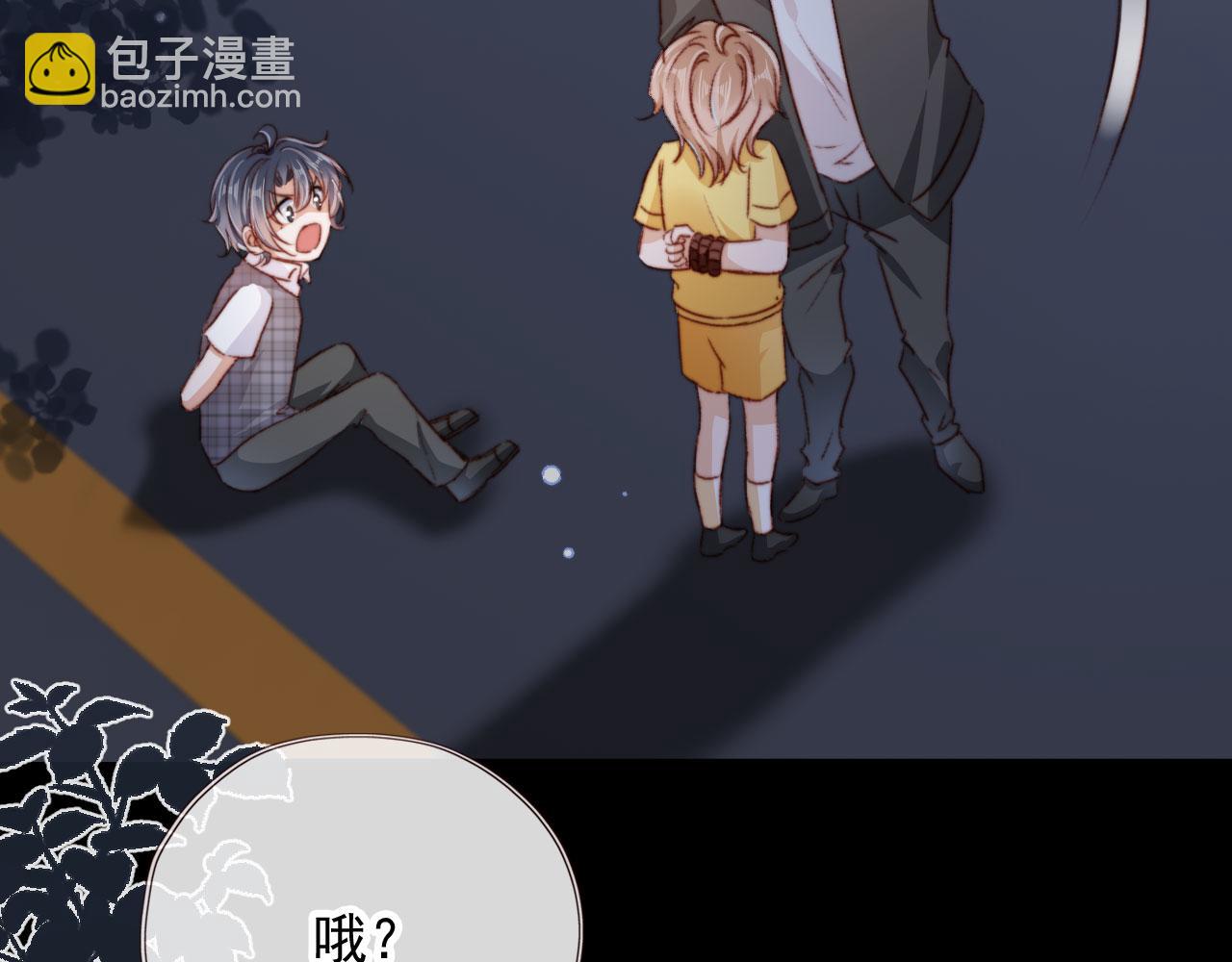 第32话 生命垂危！12