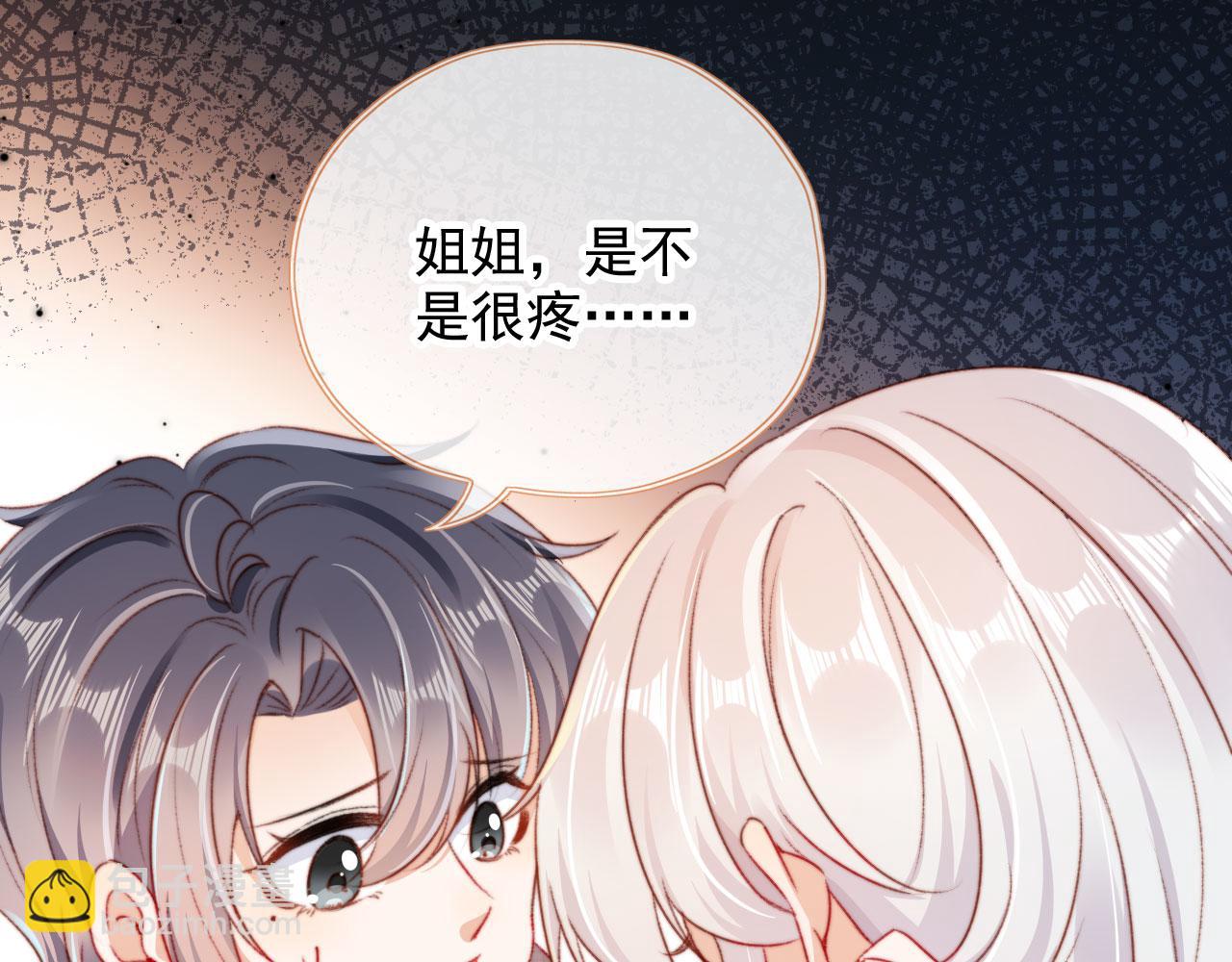 第32话 生命垂危！125