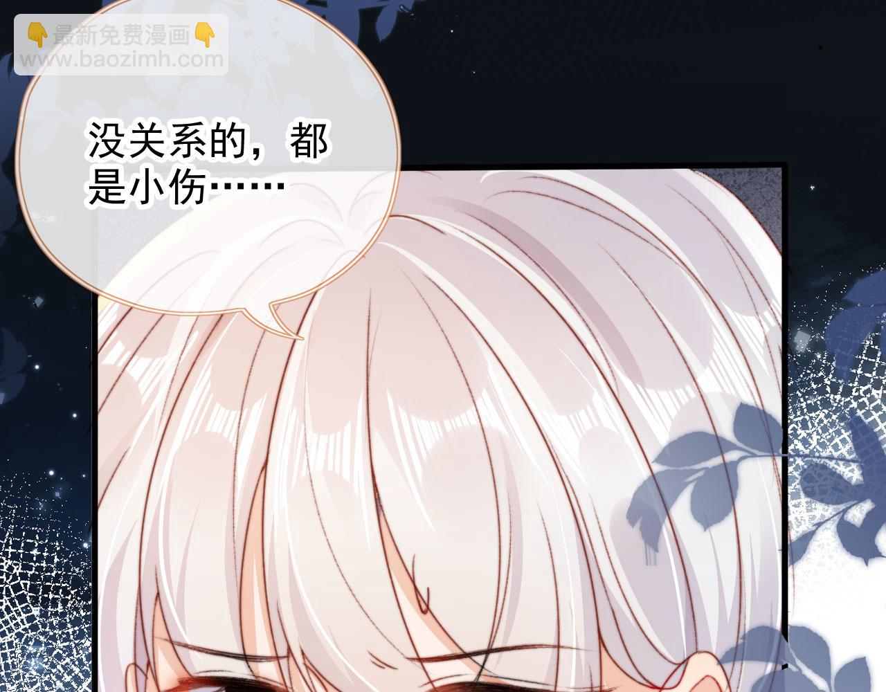 第32话 生命垂危！127