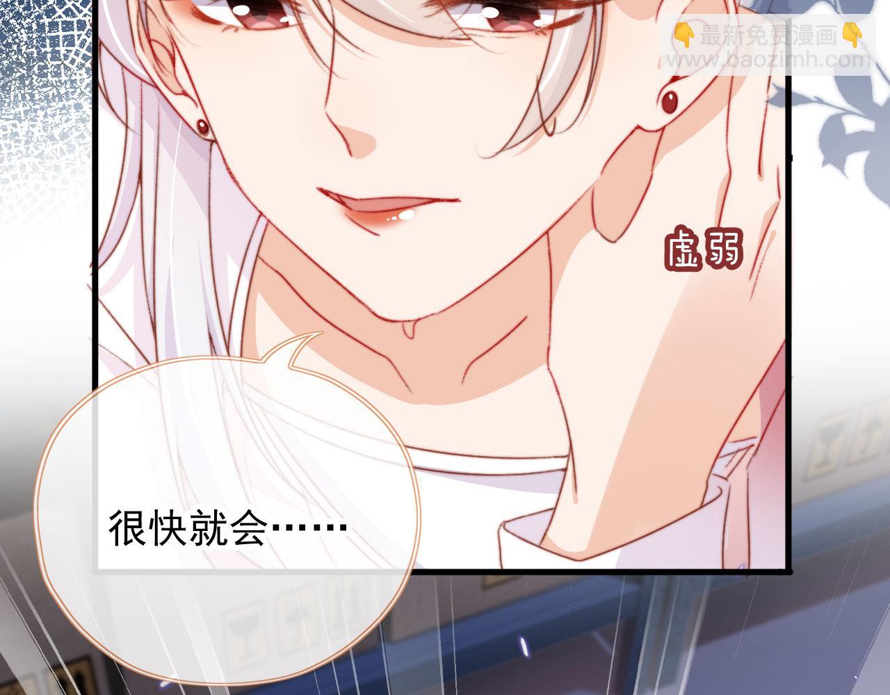 第32话 生命垂危！128
