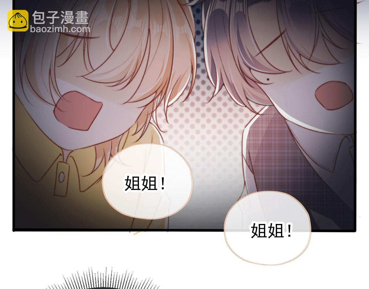 第32话 生命垂危！133
